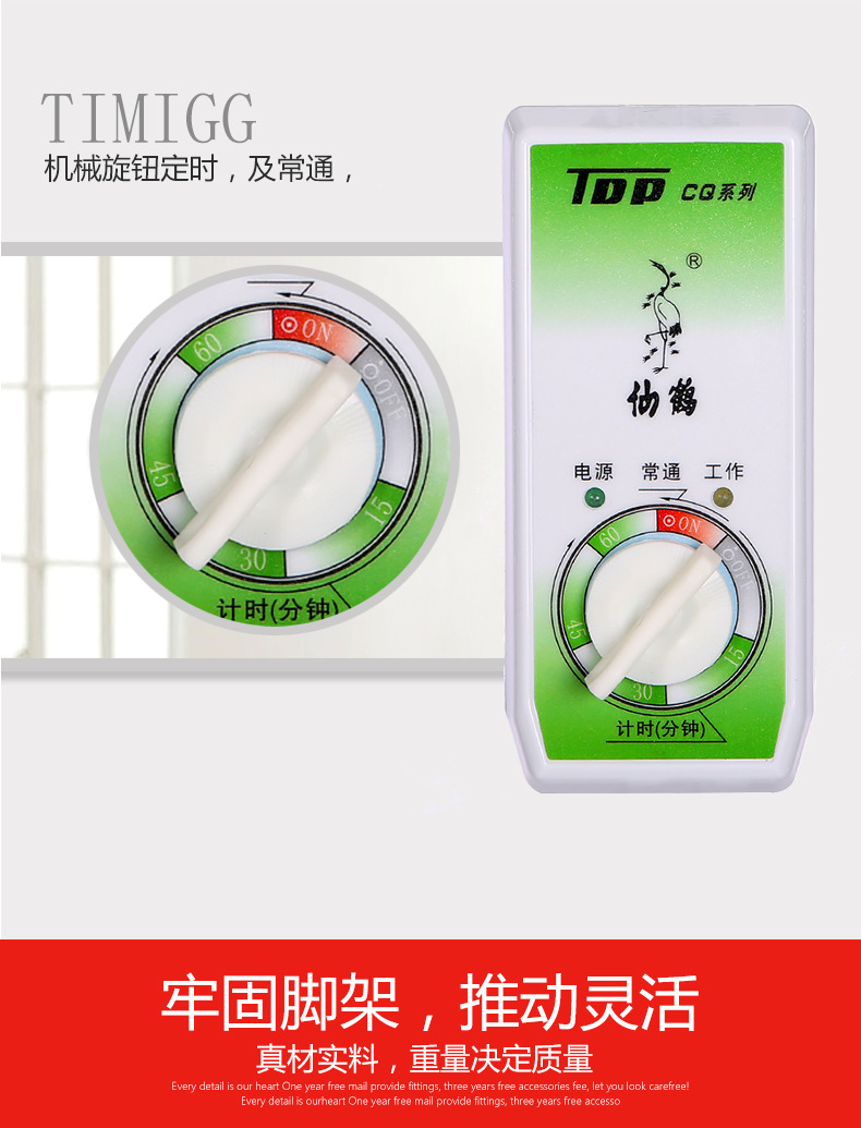 29P新详情页_16