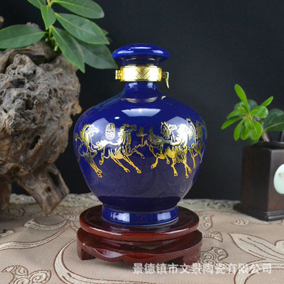 2 pounds Ceramic bottle blue gules crystal Jingdezhen Art White wine bottle Eight Horses Manufactor wholesale Customized