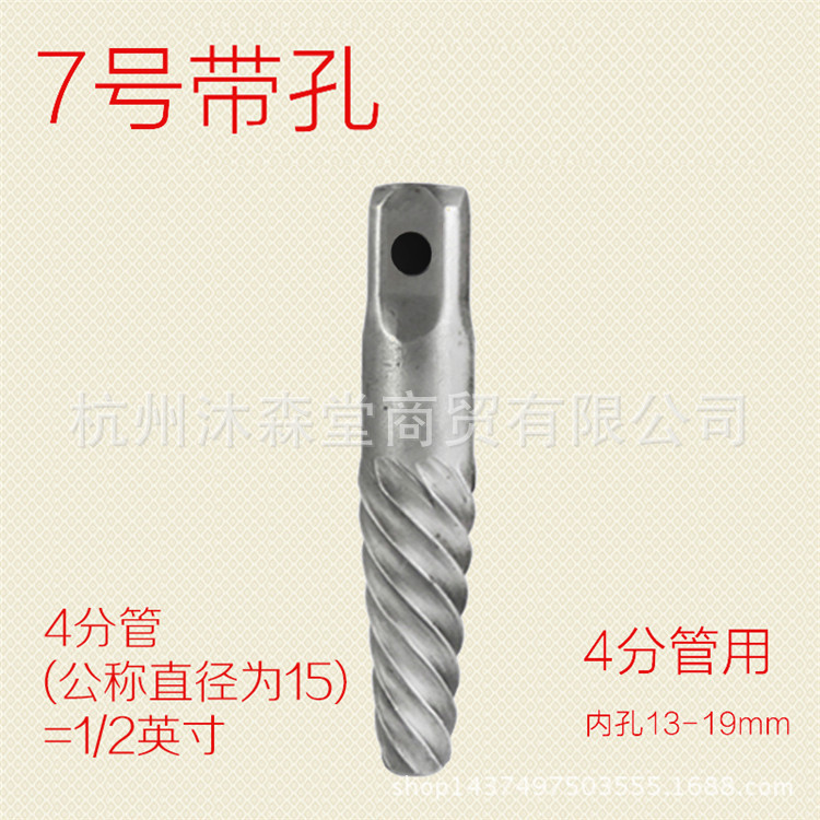 7号粗断头螺丝取出器螺钉断螺水龙头三角阀断丝反牙丝锥绞手钻头