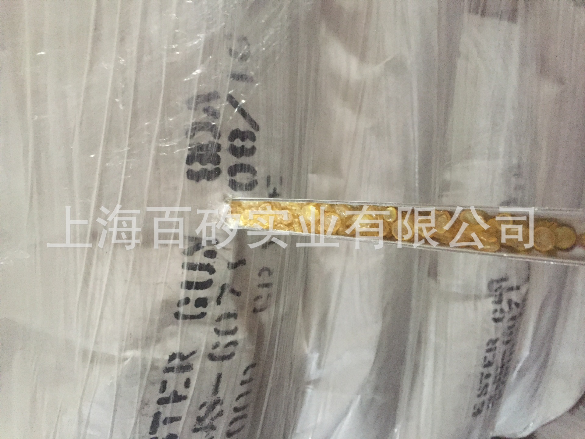 美国PINOVA 特种树脂ESTER GUM 8DA