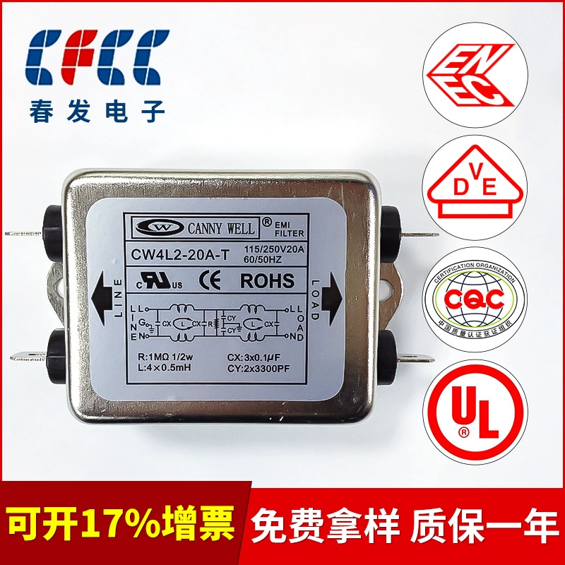Фильтр CW4L2 20A T канне Well канал оптовый