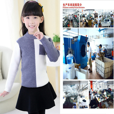 秋冬新款男女童拼色长袖针织打底衫圆领套头带兜提花儿童羊毛衫|ru