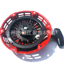 GX160/GX200���Ͱl늙C��� ������ ���P Ĩ��Cˮ�����͙C���ӱP