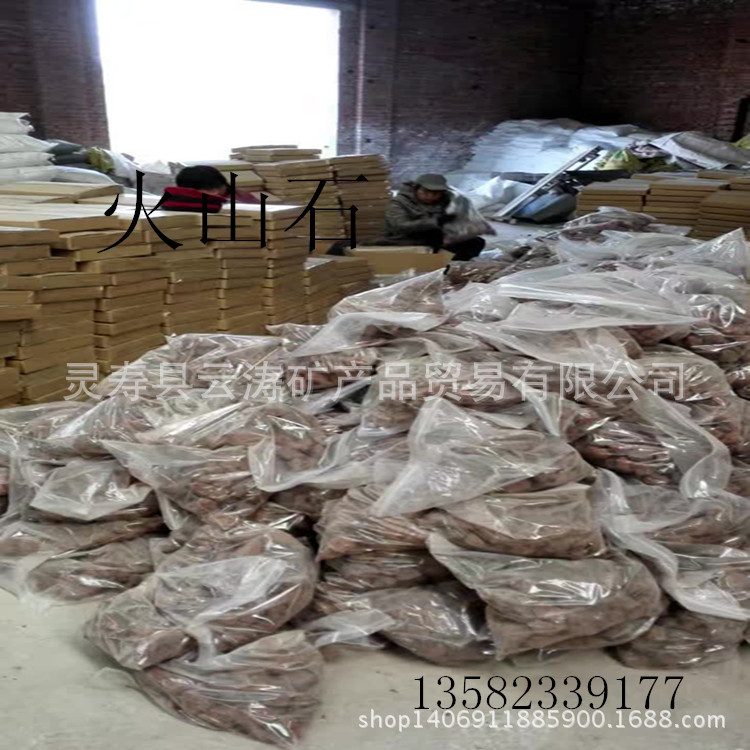 红黑火山石 园艺 铺面用 火山石颗粒 多肉3-6mm5-8mm等规格齐全