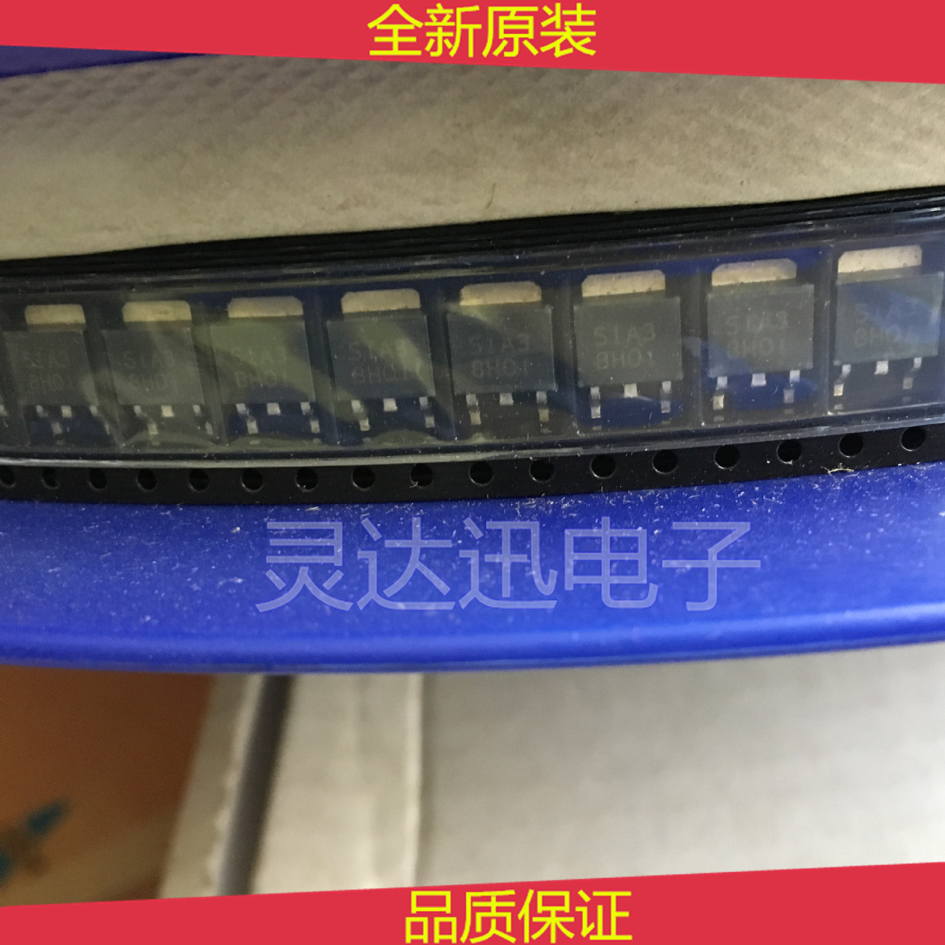 51A3  TO252   全新原装正品  品质保证