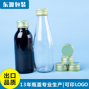 ɽ�|�S�Ҽӹ�100ml 130ml����ƿ�w �����X�w����͸ߜ��X��ƿ�w��