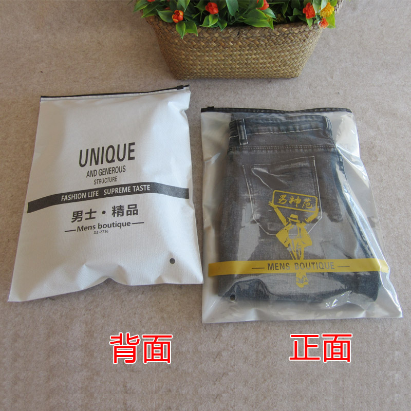 男裤包装袋 通用裤子衬衫塑料收纳袋新材料PE拉链厂家批发