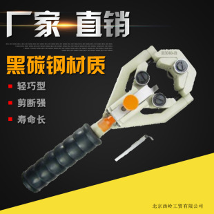 �L����BX40B�̈́����Q ���^���댧�w �ք���|��Ƥ 10KV 35KV