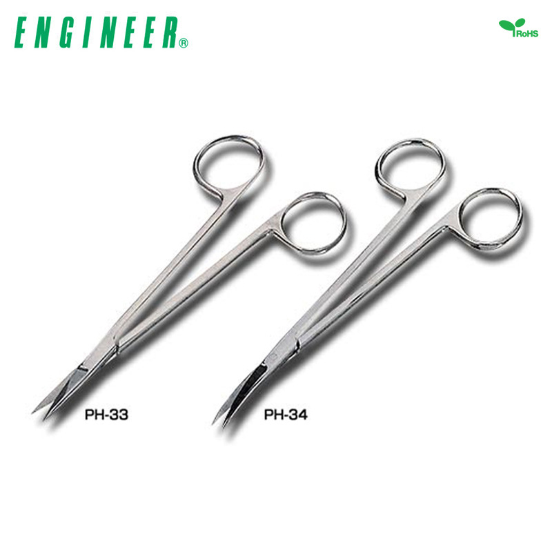 日本ENGINEER工程师精细小口工业剪刀直刃PH-33曲刃PH-34 145mm