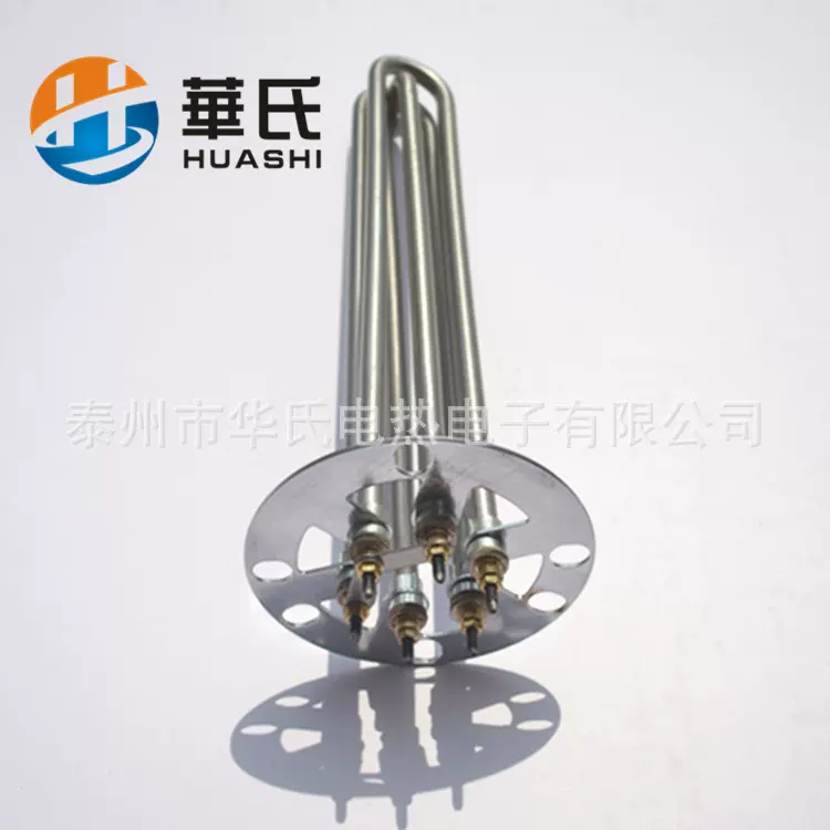 干燥机烘干加热管  法兰式电热管  模温机注塑机料斗发热管不锈钢