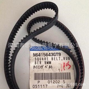 松下贴片机配件 smt配件 皮带 N6415643GT9 BELT