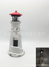 led太阳能花园装饰陶瓷灯塔 可旋转灯塔  陶瓷礼品工艺品外贸陶瓷