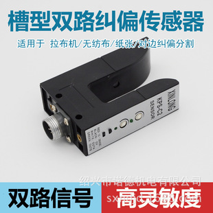 ����KPS-C2�mƫ������PS-C2���̽߅��ZPS-2B��߅U�͹���_�P���