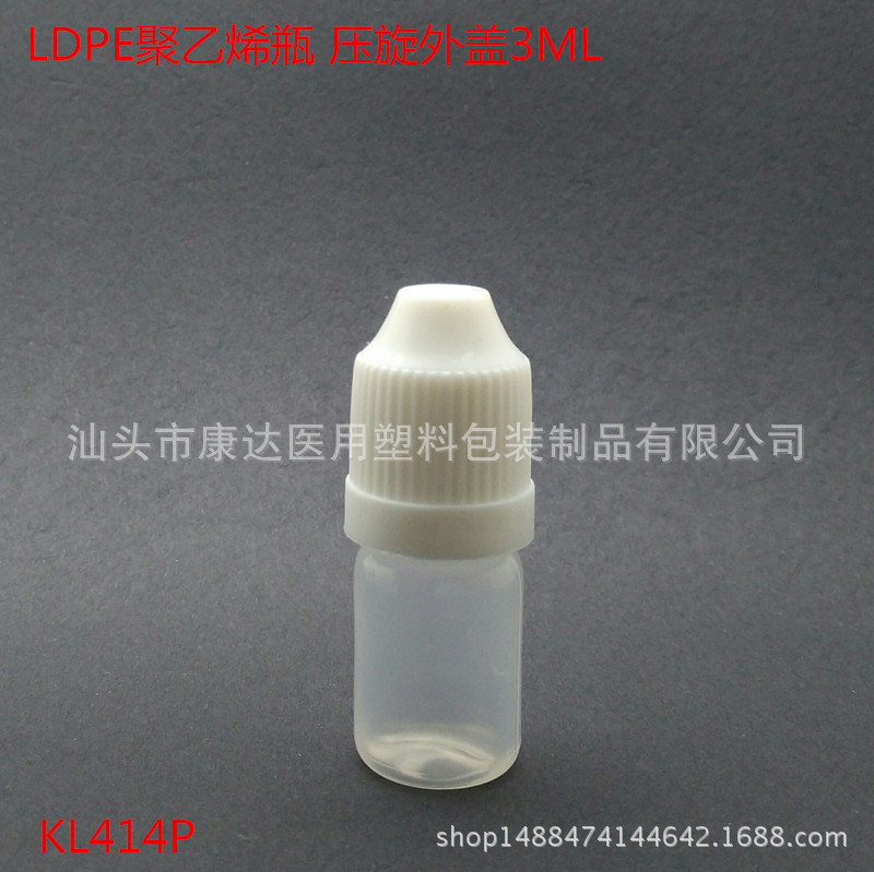 3MLPE瓶液体瓶透明瓶压旋外盖儿童盖瓶 塑料瓶