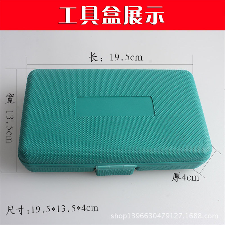 盒1