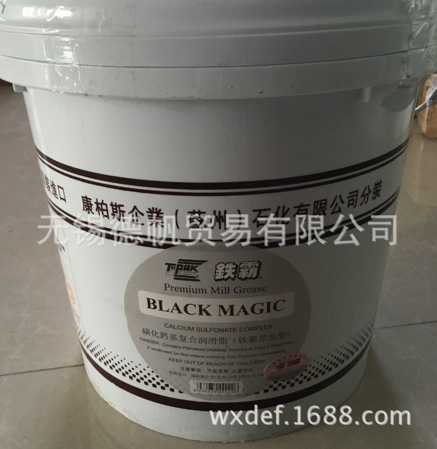 铁霸Black Magic磺化钙基（铁霸黑油脂）