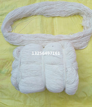 棉線銷售大化滌棉線食品捆綁線粽子線服裝壓邊線吊牌線鞋底線大化