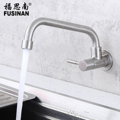 Manufacturer wholesale 304 stainless steel wall-mounted kitchen sink vegetable basin single cold water faucet balcony pool faucet