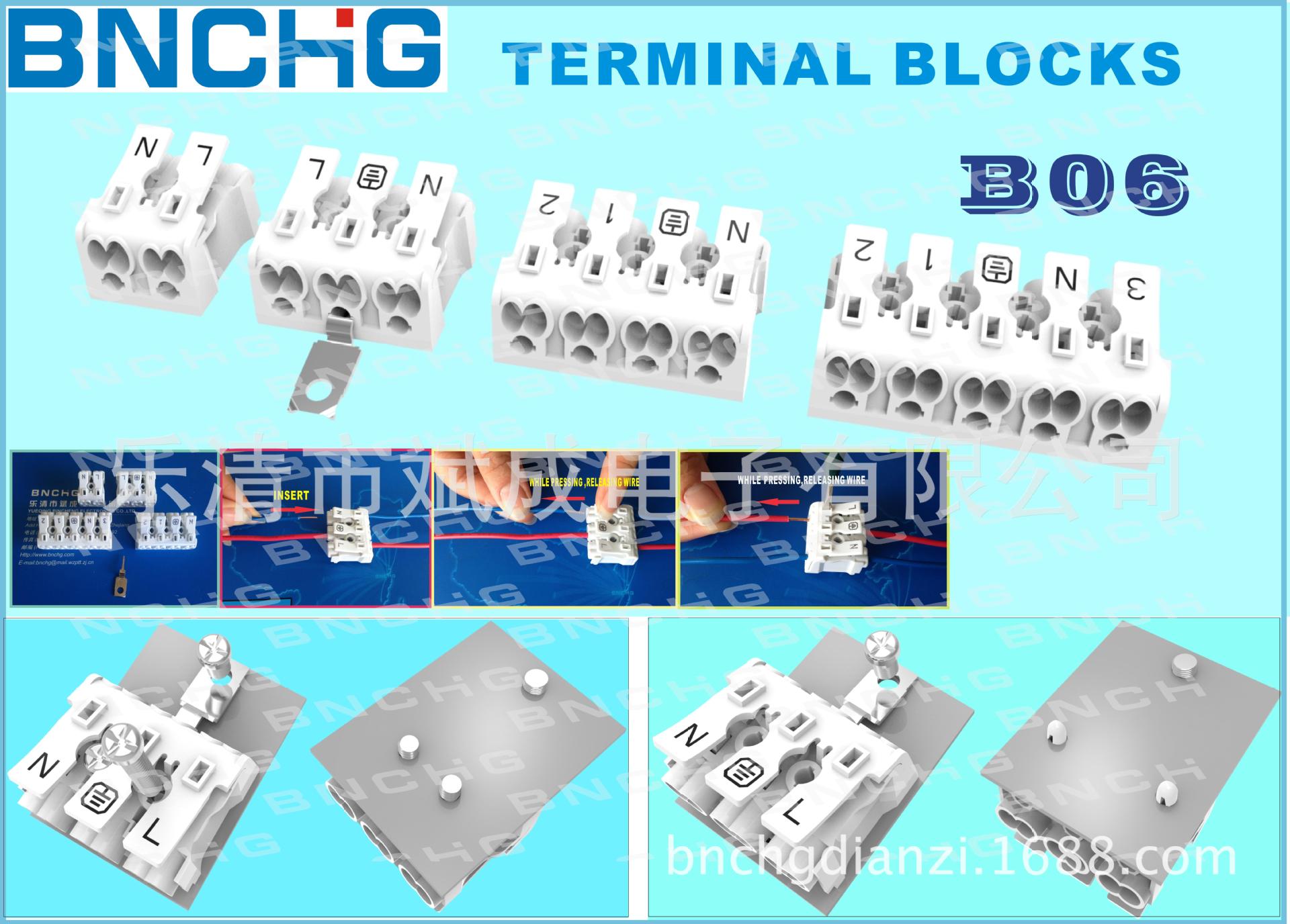 BJB端子 无螺丝 923-2P端子台