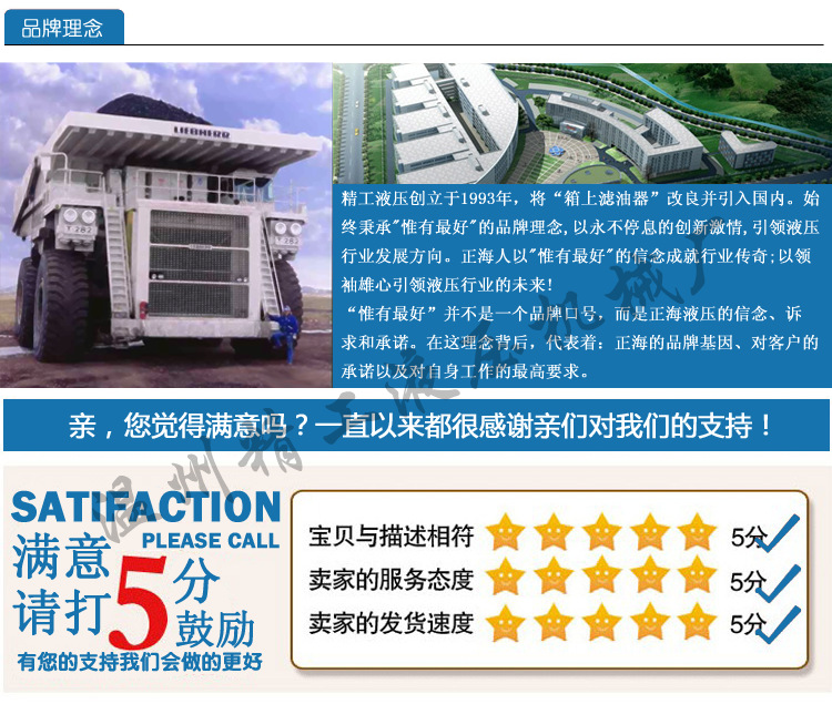 JH售后介绍定稿b_04