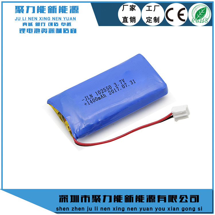 102550聚合物锂电池3.7V/1400MAH电动玩具补水仪定位器遥控器电池