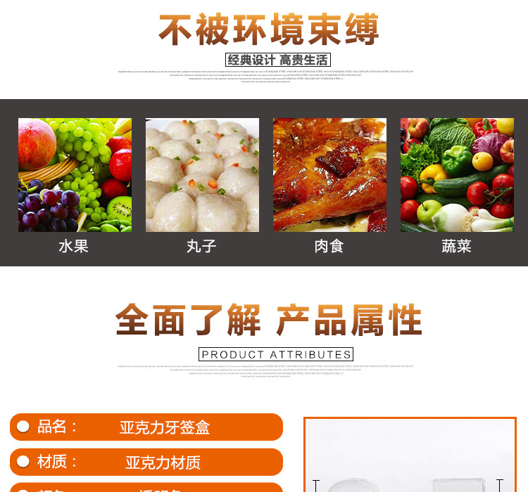 亚克力牙签盒_07