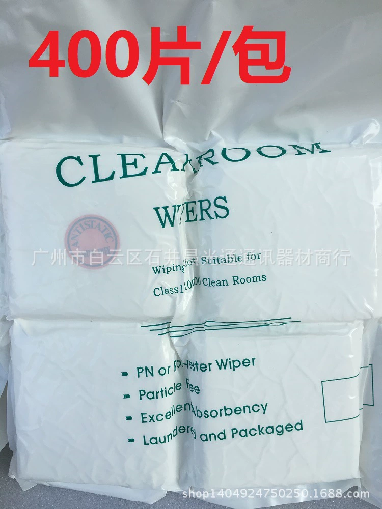 Промышленные антистатические беспыльные ткани для мобильного телефона Экран пробной очистки ткани для очков ткань 9*9cm 400 штук/сумка