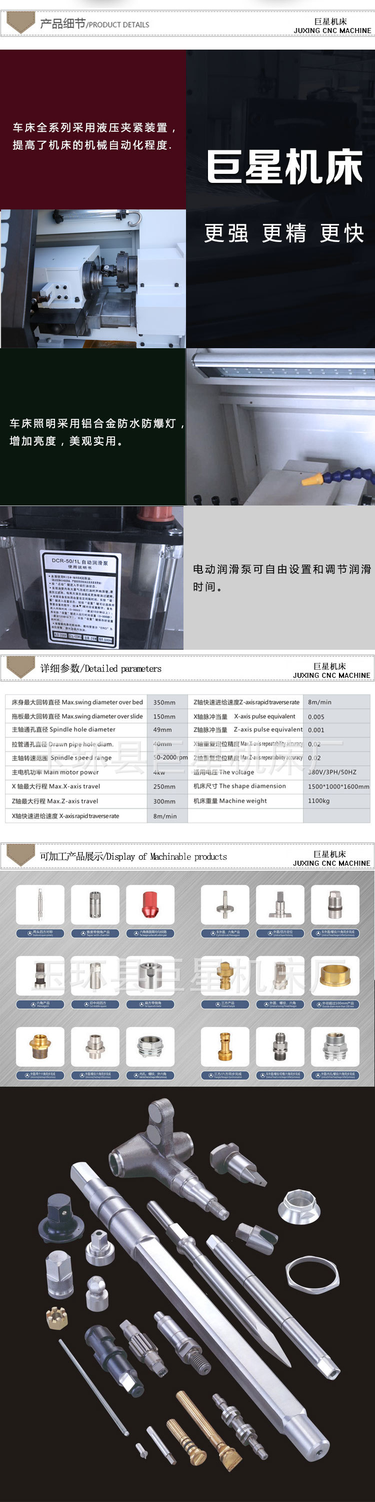 CJK0640數(shù)控車床_02