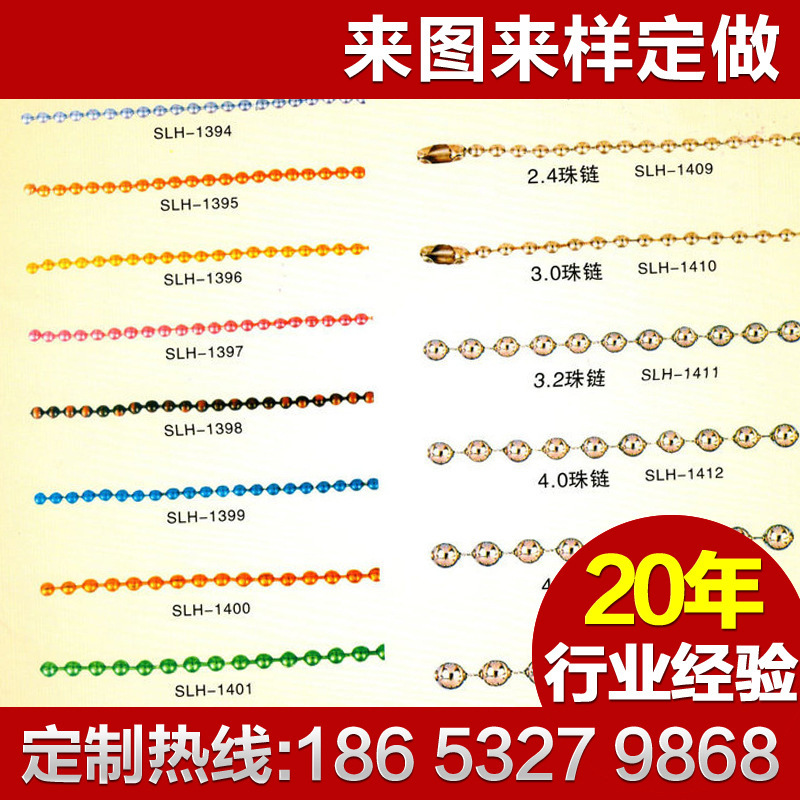 服装服饰铁艺金属链条 diy饰品工艺品箱包五金镀彩链条链子定 做