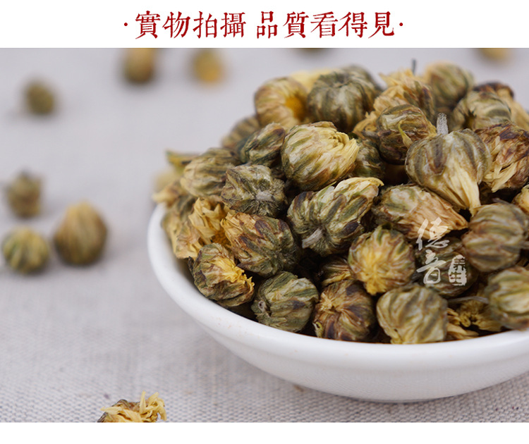 Tai Ju Mi Chrysanthemum Buds 500g Dried Taiju Herbal Flower Tea for Brewing and Culinary Use overview