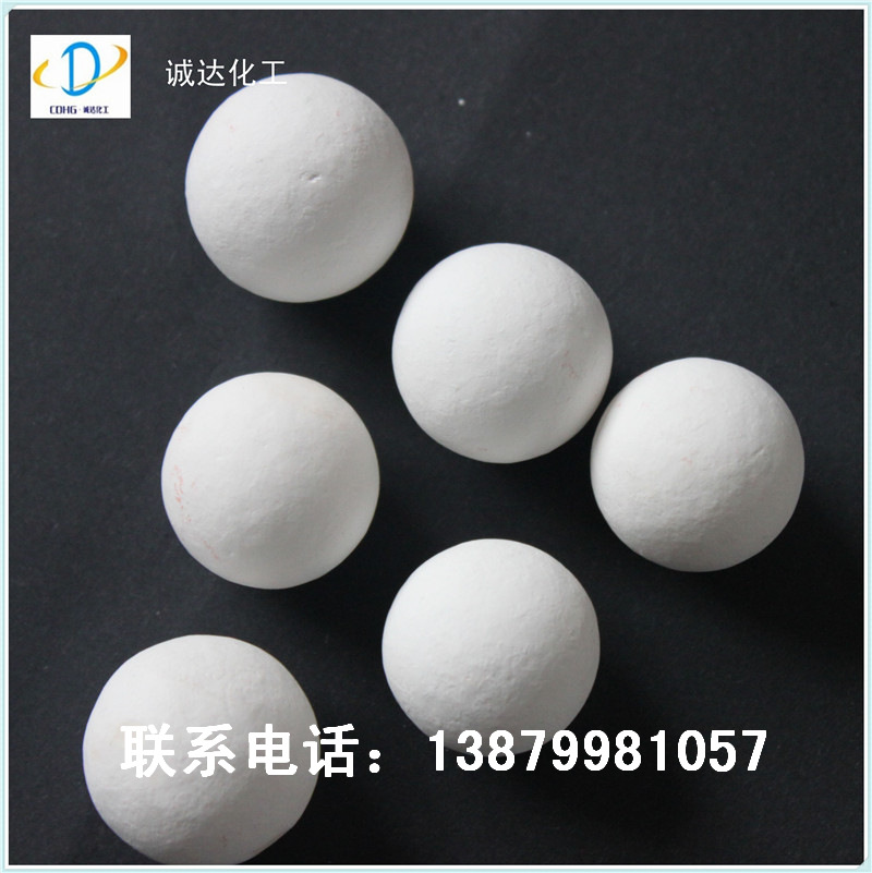 厂家供应惰性氧化铝瓷球 氧化铝瓷球 填料瓷球 HG/T3683.1-2000