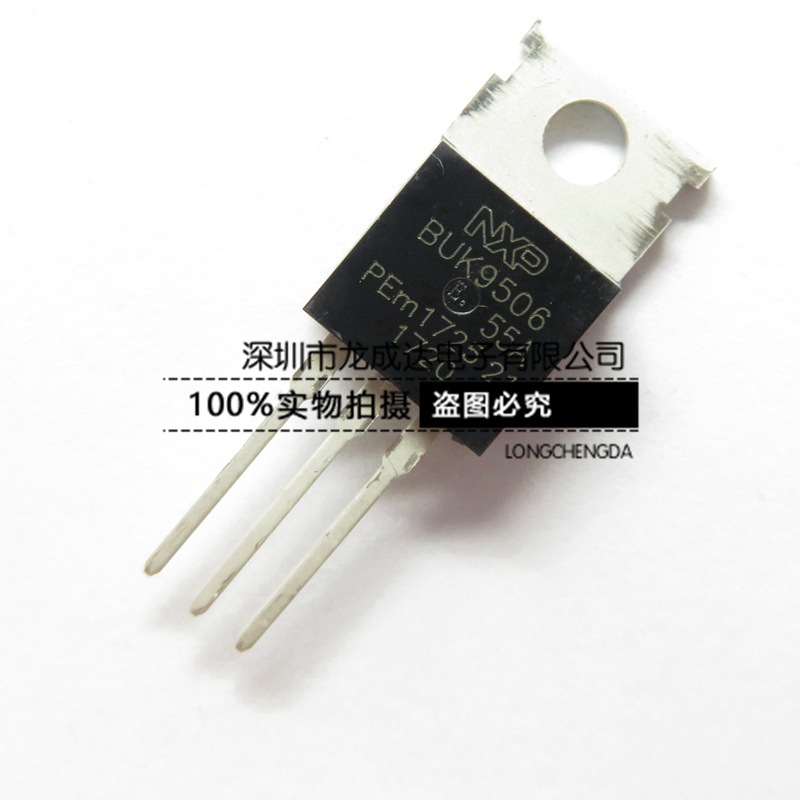 BUK9506-55A BUK9506 TO-220 N沟道MOS场效应管 75A 55V 300W