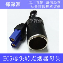 ��܇���������Դ�๦��EC5�^DC�D���^�f�ܹ����c����ĸ��