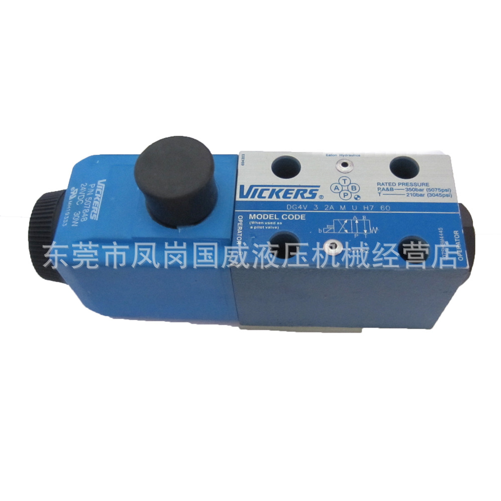 ��������̨����VICKERS����ʿҺѹ��ŷ�DG4V-3-2A-M-U-H-7-50