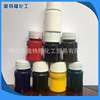 supply Water washing plant Dedicated Nanometer Colorants High purity printing High temperature resistance Pigment paste