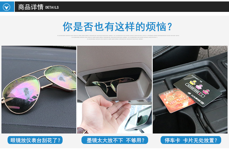 多功能眼镜夹_02