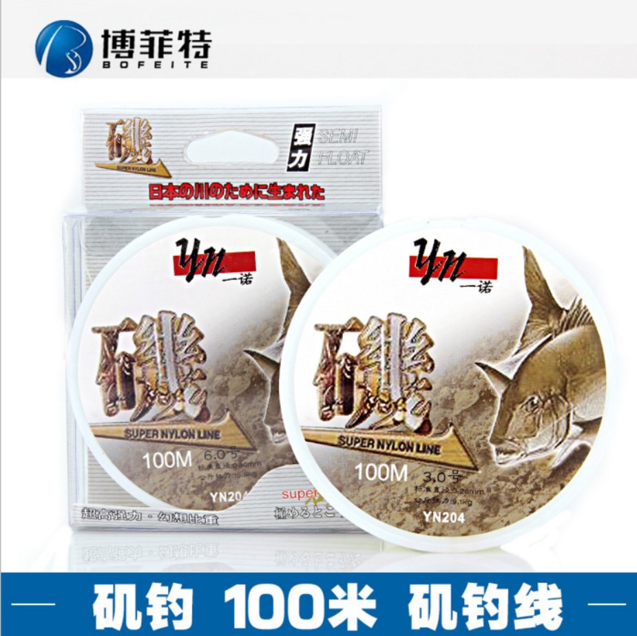100米一诺路亚 矶钓专用 半浮水耐磨鱼线