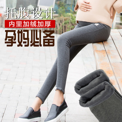 冬款孕妇装纯棉加厚加绒 小脚孕妇打底裤200斤加大码孕妇裤托腹裤|ru