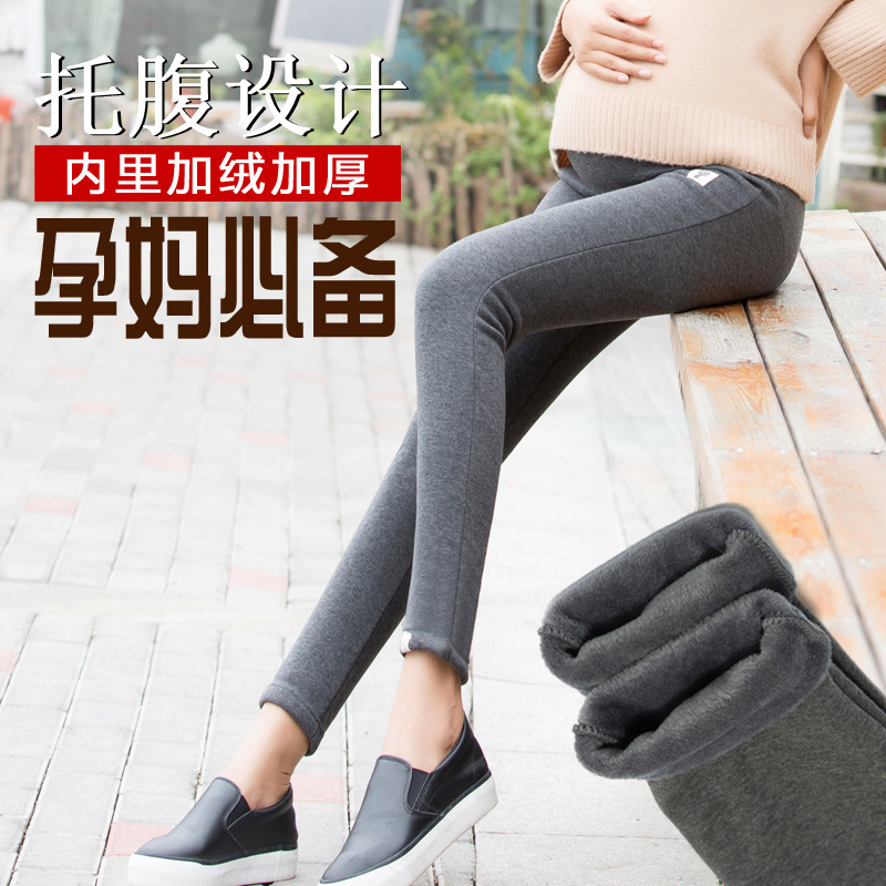 冬款孕妇装纯棉加厚加绒 小脚孕妇打底裤200斤加大码孕妇裤托腹裤|ru