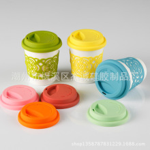 跨境商品.硅胶制品.硅胶产品硅用杯盖  硅胶盖  杯套 雕花硅胶套