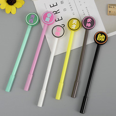 P-0234-0239 Funny Creative Stationery Student Black Sign Neutral Pen Genius Scholar Neutral Pen