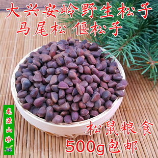 �|��Ұ���Rβ������ ���d���XҰ�������� ������С��������Z500g