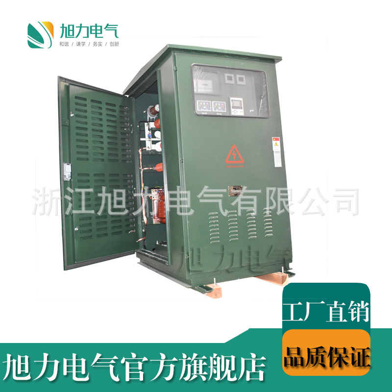 10KV移动式 电缆分支箱 XLDWF-12-630A 高压成套柜 改装VS1柜子