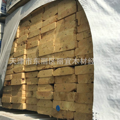 supply SPF Pine board Citigroup Pine lumber Hemlock and pine square