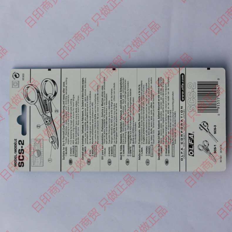scs-2- (1)