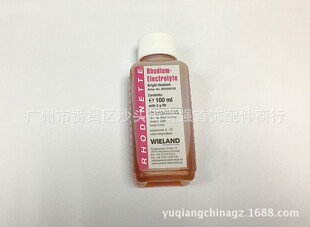 ��WELAND�P늰׽�ˮ ԭ�b��Ʒ�ˮ ��P�僰׽�Һ ����2g