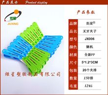 ǊAJX006zAӏooۊA߅ÊAAA