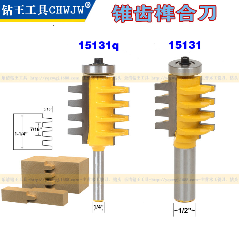 1/2 de la caña 1/4 de la caña 8MM dientes cónicos espiga cuchillo de empalme cuchillo dedo conjunta fresado cortador de carpintería fresadora máquina de grabado cortador de fresado