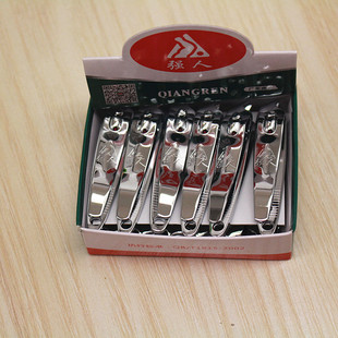 Strongman 610 Oblique Nail Clipper Stainless Steel Small Nail Clipper Nail Clipper Hand Pedicure