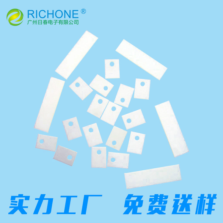 荐 氧化铝陶瓷基片 TO220陶瓷基片 导热陶瓷基片 加工定制